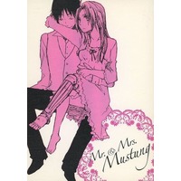 Doujinshi - Novel - Fullmetal Alchemist / Roy Mustang x Edward Elric (Mr.＆Mrs.Mustung) / ススメ少年
