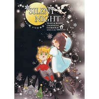 Doujinshi - Novel - TIGER & BUNNY / Barnaby x Kotetsu (SILENT NIGHT) / みりんち