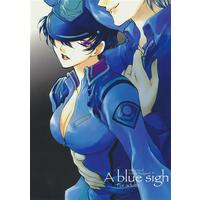 [Boys Love (Yaoi) : R18] Doujinshi - Mobile Suit Gundam SEED (A blue sigh 【機動戦士ガンダム シリーズ】[真宮月子][RIX]) / RIX
