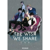Boys Love (Yaoi) Comics (THE WISH WE SHARE) / Shichimi
