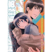 [Boys Love (Yaoi) : R18] Doujinshi - Omnibus - Boku dake ga Inai Machi / Yashiro Gaku x Fujinuma Satoru (ERASED) (BKMC再録本 2) / Private Garden