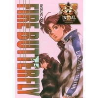 [Boys Love (Yaoi) : R18] Doujinshi - Novel - Initial D / Takahashi Ryosuke x Fujiwara Takumi (FIRE BUTTERFLY) / 天堂劇場
