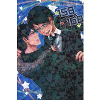 Doujinshi - Anthology - WORLD TRIGGER / Kazama Sōya x Mikumo Osamu (158×168*アンソロジー) / katzensprung