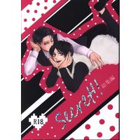 [Boys Love (Yaoi) : R18] Doujinshi - Shingeki no Kyojin / Levi x Eren (secret!! *再録) / acute