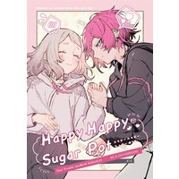 Doujinshi - Novel - Dear Vocalist (Happy Happy Sugar Pot) / 瓦や。