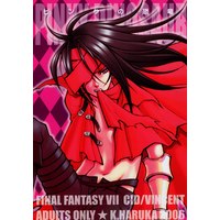 Doujinshi - Final Fantasy VII / Cid x Vincent (ピンクの恐竜) / K.HARUKA