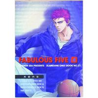 Doujinshi - Slam Dunk (FABULOUS FIVE 4 4) / SEVENTH SEA/FLOURISH