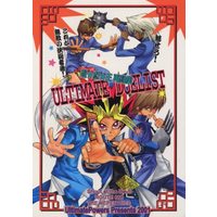 Doujinshi - Yu-Gi-Oh! Series (ULTIMATE DUELIST) / Ultimate Powers