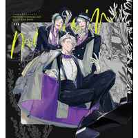 Doujinshi - Illustration book - Twisted Wonderland / Azul & Jade & Floyd (MERROW) / 宴も酣