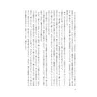 [Boys Love (Yaoi) : R18] Doujinshi - Novel - Ensemble Stars! / Kazehaya Tatsumi x HiMERU (PlasticDeformation) / ニバイソク