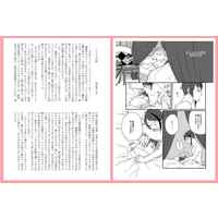 [Boys Love (Yaoi) : R18] Doujinshi - Manga&Novel - Anthology - Twisted Wonderland / Trey x Jade (我慢できない！) / ツケノン
