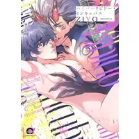 Boys Love (Yaoi) Comics - Hyper Libido Incubus (ハイパーリビドー・インキュバス) / ＺＩＹＯ