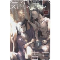 [Boys Love (Yaoi) : R18] Doujinshi - Novel - Dr.STONE / Gen x Senku (気の長い告白 *文庫) / 球体の牛
