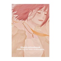 Doujinshi - Illustration book - Illustrationbook / arukinagara