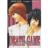 Doujinshi - Death Note / Yagami Light & L (デスゲーム) / Station