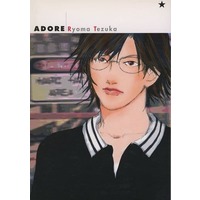 Doujinshi - Prince Of Tennis / Ryoma x Tezuka (ADORE) / HEART ATTACK