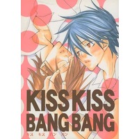 Doujinshi - Prince Of Tennis / Ryoma x Tezuka (KISS KISS BANG BANG) / スタンフィールド