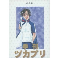 Doujinshi - Novel - Prince Of Tennis / Kunimitsu Tezuka (季刊ヅカプリ) / 紀楽屋