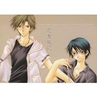 Doujinshi - Prince Of Tennis / Ryoma x Tezuka (恋愛感応) / P：S：K