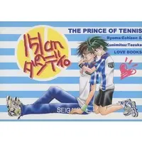 Doujinshi - Prince Of Tennis / Ryoma x Tezuka (151cmのダンディ) / BACCHUS