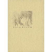 Doujinshi - Manga&Novel - Saint Seiya / Milo & Camus & Hyoga (Vain Dream) / 破軍星