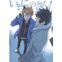 Doujinshi - Illustration book - PSYCHO-PASS / All Characters (いちにのさん！) / TEMPO