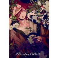 Doujinshi - Magi / Ren Koumei & Ren Hakuren (Beautiful World) / nolla