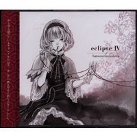Doujin Music - eclipse IV 4 / 発熱巫女～ず