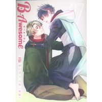 [Boys Love (Yaoi) : R18] Doujinshi - Anthology - B-Awesome (B-Awesome 拾い子×人外 *アンソロジー 後編) / Tsukuru no Mori Kabushikigaisha