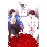 [Boys Love (Yaoi) : R18] Doujinshi - Osomatsu-san / Ichimatsu x Karamatsu (「The Key」) / 7575