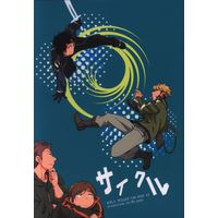 Doujinshi - WORLD TRIGGER / Kazama Sōya & Kizaki Reiji & Suwa Koutarou (サイクル) / Re.peat
