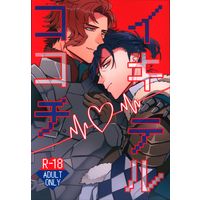 [Boys Love (Yaoi) : R18] Doujinshi - Fire Emblem: Three Houses / Sylvain x Felix (Fire Emblem) (イキテルココチ) / RICE CAKE