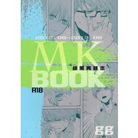 [Boys Love (Yaoi) : R18] Doujinshi - Kuroko's Basketball / Midorima x Kuroko (MK BOOK *再録) / gg