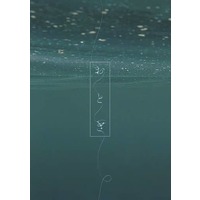 Doujinshi - Novel - Hetalia / United Kingdom x Japan (おとぎ) / Dasist Dust