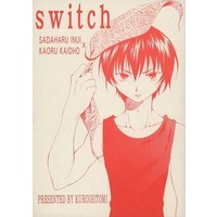 Doujinshi - Prince Of Tennis / Inui x Kaidou (switch) / 黒い瞳