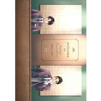 [Boys Love (Yaoi) : R18] Doujinshi - Shingeki no Kyojin / Eren x Levi (Welcome to Hotel Paradis) / にじいろワゴン
