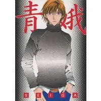 Doujinshi - Prince Of Tennis / Ryoma x Tezuka (青娥) / velvit