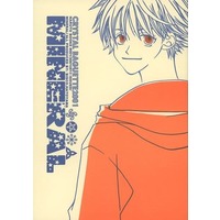 Doujinshi - Manga&Novel - NARUTO (MINERAL) / CRYSTAL BAGUETTE2001