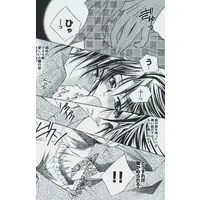 Doujinshi - Prince Of Tennis / Tezuka x Ryoma (プリズナー・オブ・ラブ 2) / Meiji Chimera