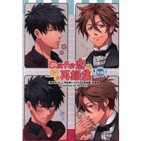 [Boys Love (Yaoi) : R18] Doujinshi - Omnibus - Touken Ranbu / Otegine x Doudanuki Masakuni (Cafe恋再録集 *再録) / FRI-JECT