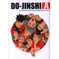 Doujinshi - Illustration book - Haikyuu!! / Kuroo & Kenma (DO-JINSHI A *イラスト本) / 何処