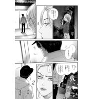 Boys Love (Yaoi) Comics - Dragless Sex (ドラッグレス・セックス 辰見と戌井2 (下) (バンブーコミックス)) / Enzou