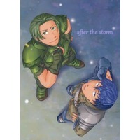 Doujinshi - Fire Emblem Series / Forsyth x Python (ファイアーエムブレム>> after the storm) / an sich
