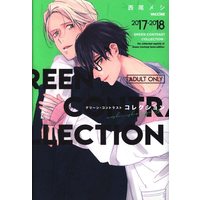 Doujinshi - GREEN CONTRAST COLLECTION *再録 / vaccine