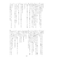 Doujinshi - Ghost Hunt (真夜中にナイショ話) / Caramel Ribbon