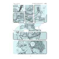 Doujinshi - Illustration book - Hypnosismic / Kannonzaka Doppo & Izanami Hifumi (SKIN) / ulu