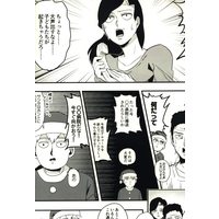 Doujinshi - Mob Psycho 100 / Takanashi Hina & Kageyama Shigeo & Reigen Arataka (GOODNIGHT) / ひなみっく