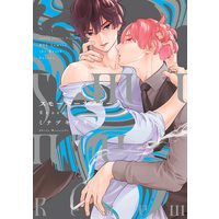 Boys Love (Yaoi) Comics - Smoky Nectar (スモーキーネクター Renew (H&C Comics ihr HertZシリーズ)) / Minaduki Akira