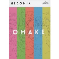 Doujinshi - Illustration book - 【冊子単品】NECOMIX OMAKE / necomicle