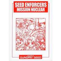 Doujinshi - Illustration book - Mobile Suit Gundam SEED (SEED ENFORCERS MISSION NUCLEAR) / ほえほえがーでん/あたつくしすてむ